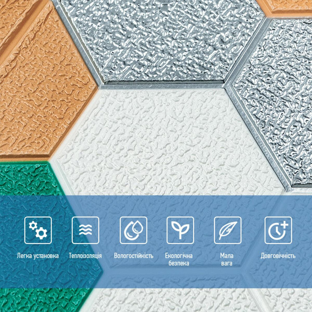 Панель стеновая 3D 700х700х4мм Мозаика зелёно-жёлтая SW-00002015 Киев - изображение 4