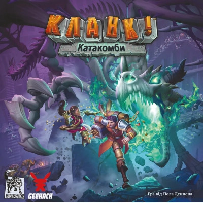 Настільна гра Geekach Games Кланк! Катакомби (Clank! Catacombs) (укр.) (GKCH105CCTK) Вінниця - фото 5