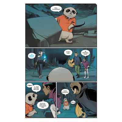 Комикс Сага. Книга 7 - Браян К. Вон Видавництво РМ (9786178373993) Винница