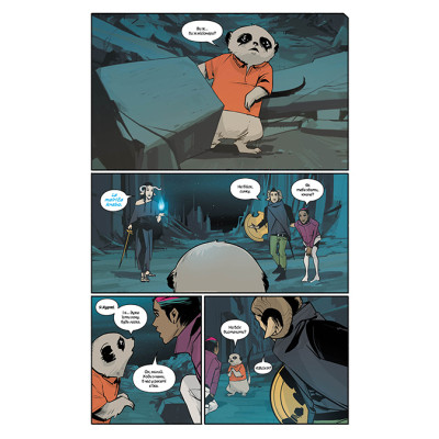 Комікс Сага. Книга 7 - Браян К. Вон Видавництво РМ (9786178373993) Вінниця - фото 5