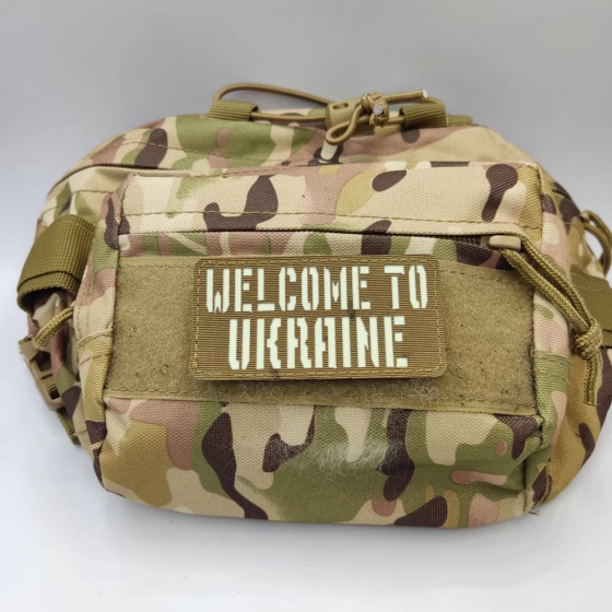 Патч / шеврон Welcome to Ukraine Laser Cut койот Запоріжжя