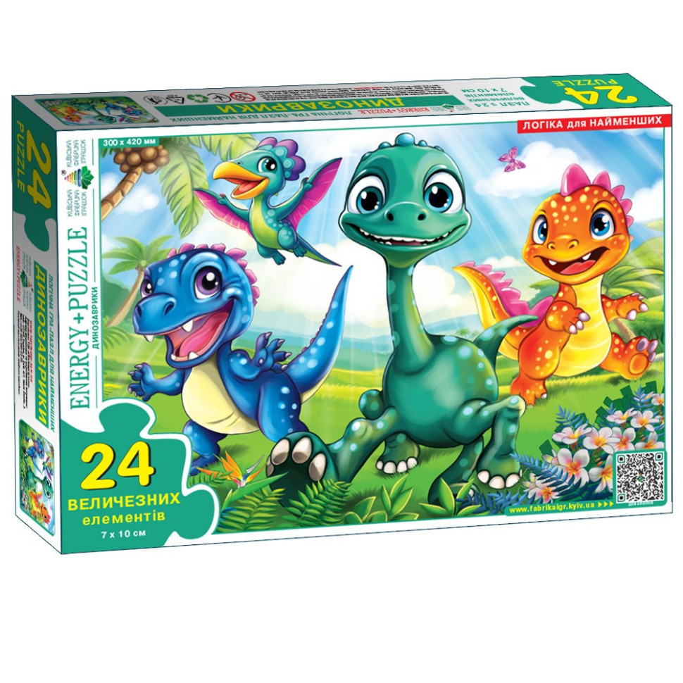 Пазл детский Динозаврики 88250, 24 крупных элемента Винница - изображение 1