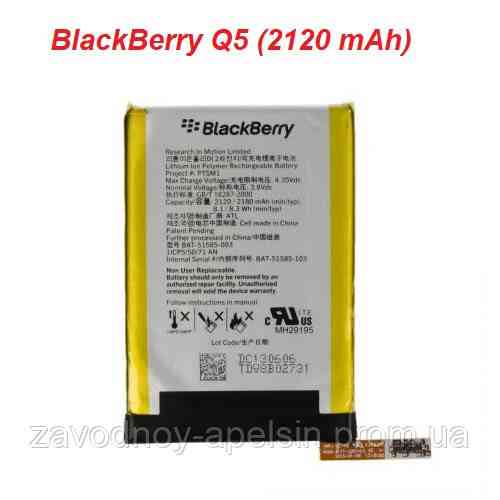 Акумулятор батарея BlackBerry Q5 PTSM1 (PTS-M1) Одеса