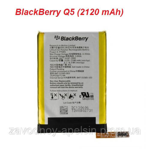 Акумулятор батарея BlackBerry Q5 PTSM1 (PTS-M1) Одеса - фото 1