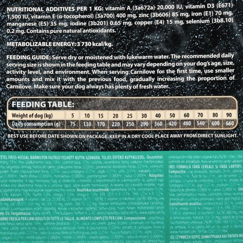 Корм сухой Carnilove Fresh Carp and Trout for Adult dogs для взрослых собак всех пород с карпом и форелью 1,5 кг Киев - изображение 5
