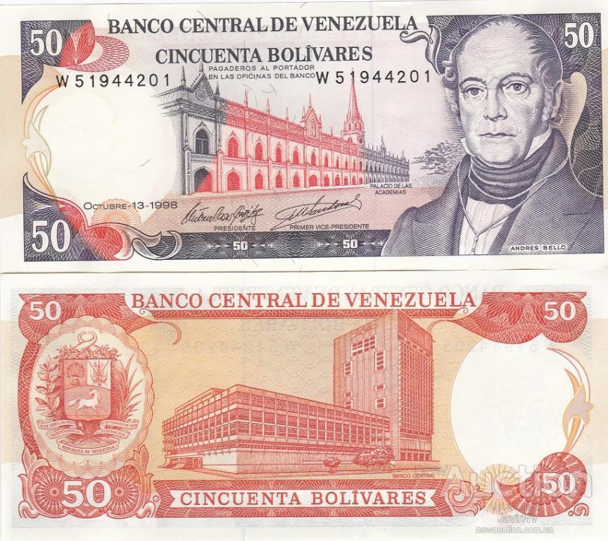 Venezuela Венесуела - 50 Bolivares 08.122. 1992 UNC Полтава - фото 1