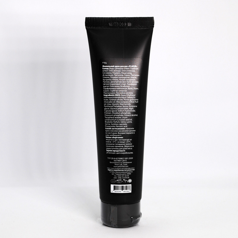 Пеларт Питательный Крем для рук Pelart Laboratory Body Series Hand Cream Plaisir, 100 мл Днепр - изображение 3