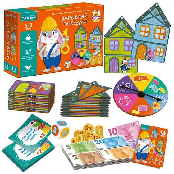 Детская настольная игра 