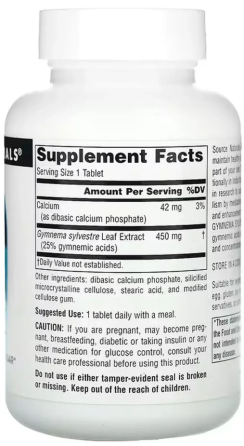 Джимнема Сільвестра 450 мг Source Naturals Gymnema Sylvestre 120 таб Київ