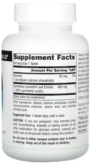 Джимнема Сильвестра 450 мг Source Naturals Gymnema Sylvestre 120 таб Киев - изображение 2