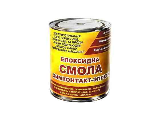 Смола епоксидна 850г банка ТМ Хімконтакт Київ