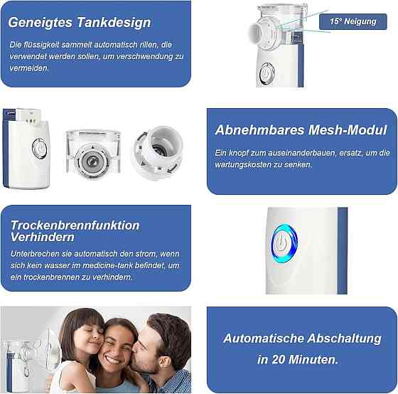 Небулайзер ультразвуковий портативний, інгалятор для дітей дорослих з маскою і мундштуком, для лікування респіраторних захворювань Київ