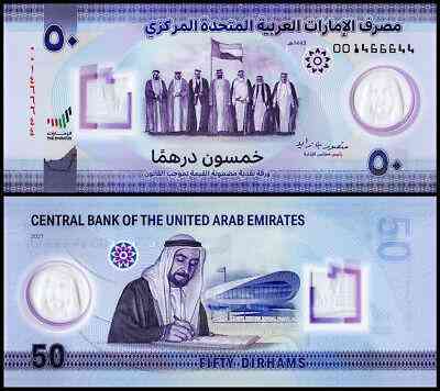 ОАЕ (Емірати) / ОАЭ (Эмираты)/United Arab Emirates (UAE) 50 Dirhams 2021 UNC Pick 35 Commemorative Полтава