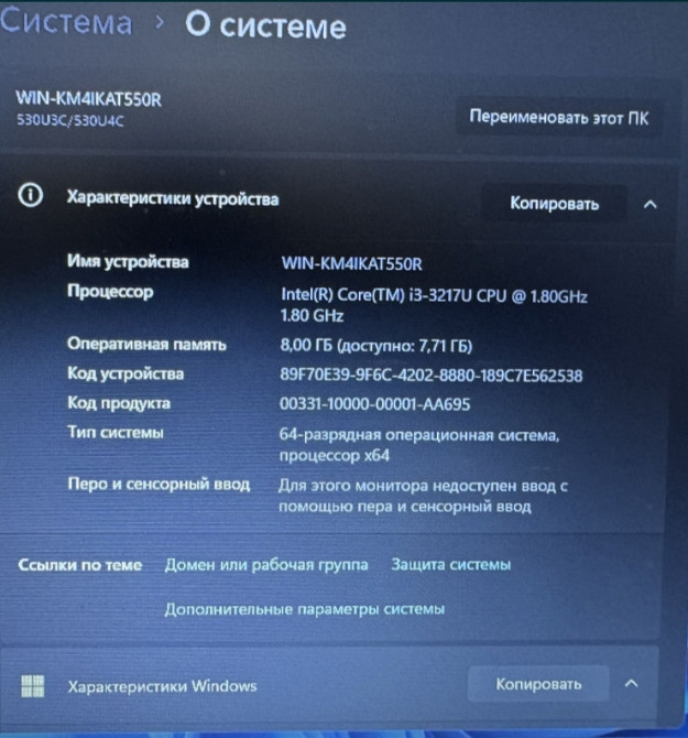 Ноутбук Samsung 530U Core i3 3Cen. Харків - фото 3