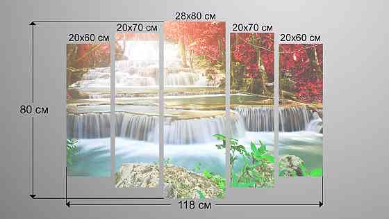 Модульная картина Природа Водопад Art-180_5 Киев