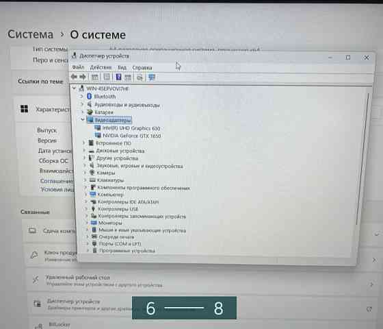 Ноутбук: Lenovo IdeaPad L340 Gaming 17.3