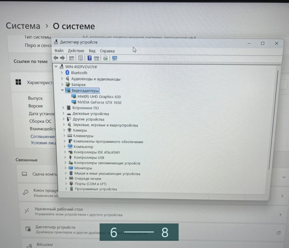 Ноутбук: Lenovo IdeaPad L340 Gaming 17.3