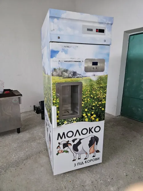 Молокомат Стрый - изображение 1