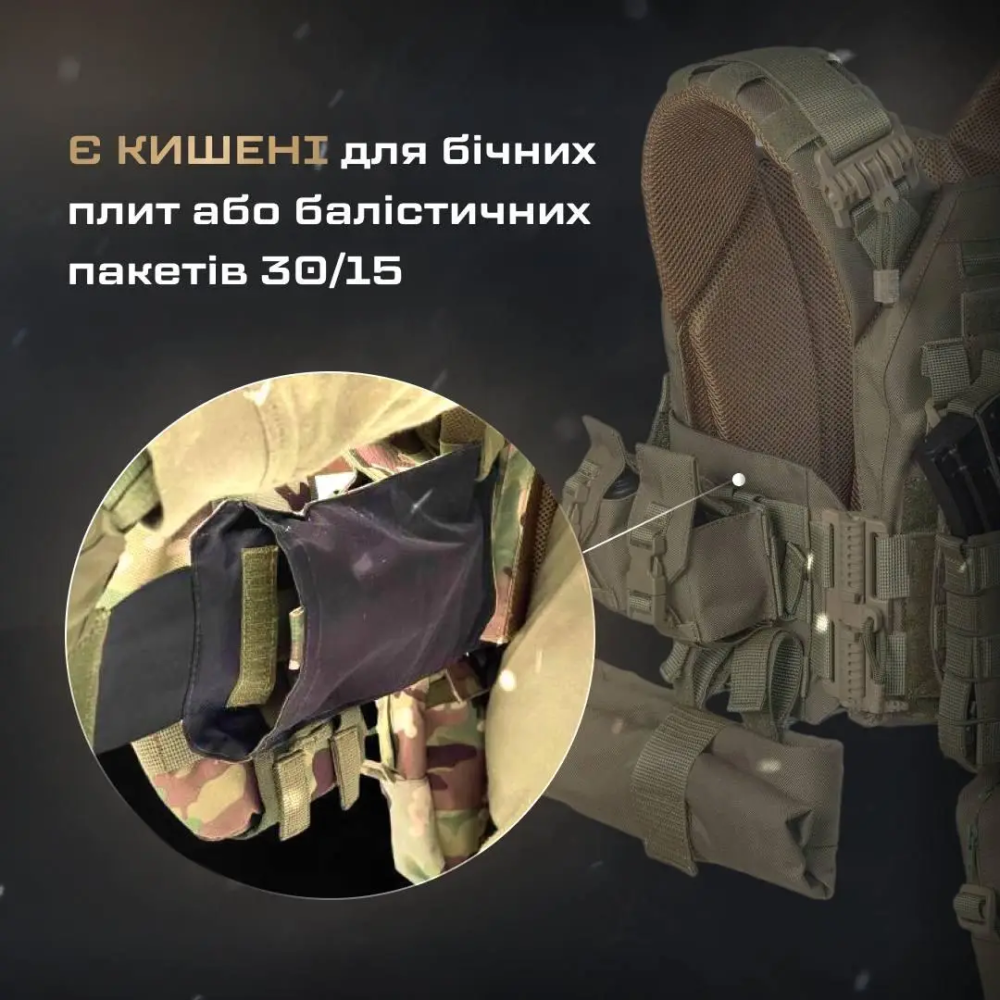 Комплект плитоноски з підсумками та напашником, швидким скиданням (без плит) Оливковий Вінниця - фото 8