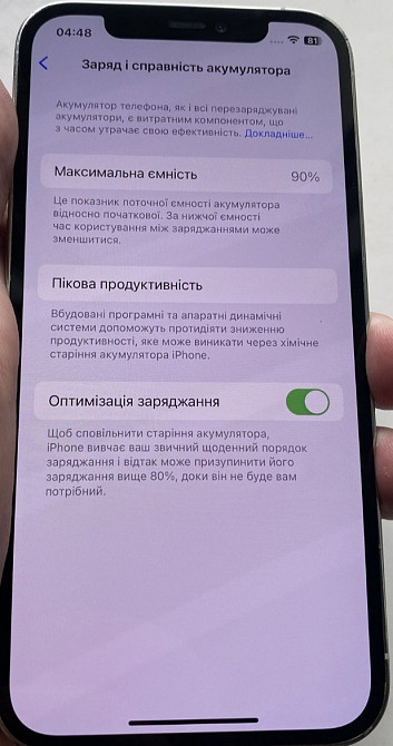 Айфон: iPhone 12 Pro 128Gb. Neverlock 90% АКБ 10/10. Київ - фото 4