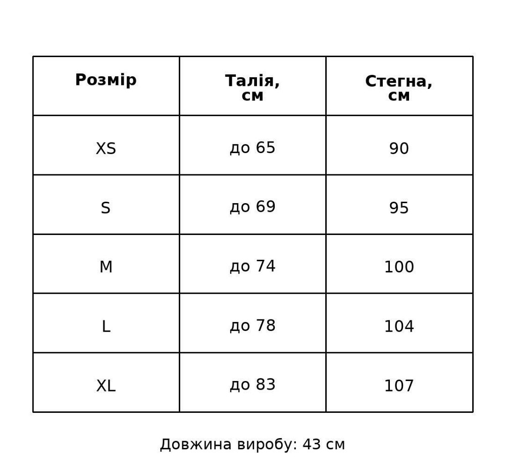 Юбка женская Gritana 956 из экокожи короткая с разрезами черная, черный, XS Киев - изображение 8