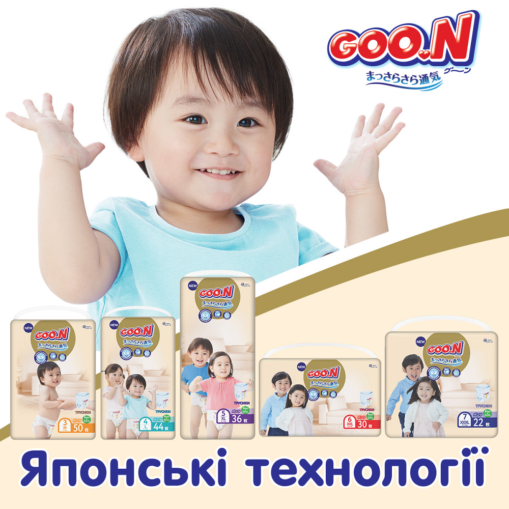 Трусики-підгузки Goo.N Premium Soft для дітей (розмір 3(M), 7-12 kg, 50 шт) Днепр - изображение 4