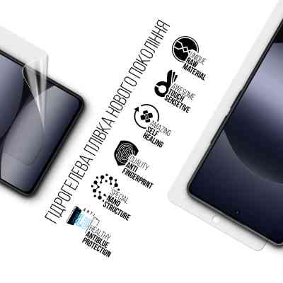 Плівка захисна Armorstandart Anti-Blue Xiaomi Redmi Note 14S 4G (ARM82048) Вінниця