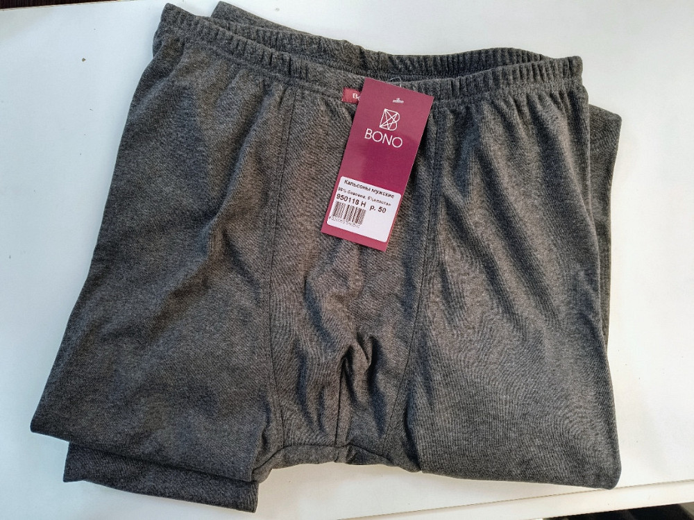 Кальсони чоловічі Bono з мікроначосом 950118H 48 Київ - фото 4