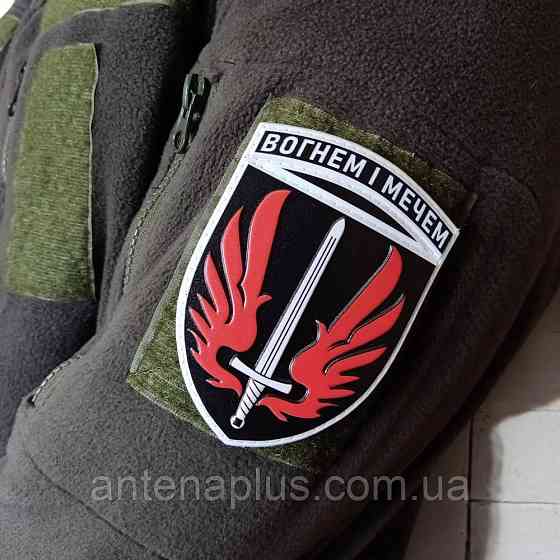 ВСУ 67 ОМБр Огнем и мечом патч / шеврон Киев