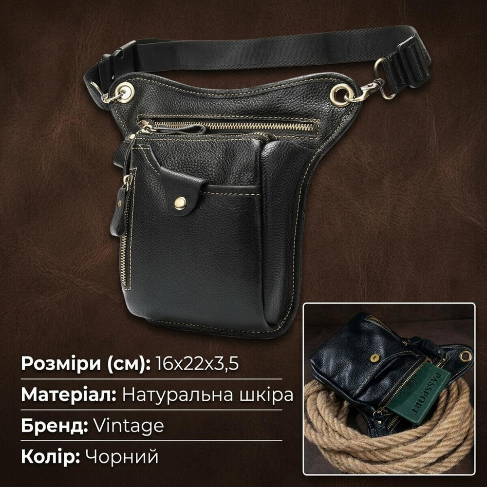 Сумка на пояс Vintage 14659 Черная Киев - изображение 13
