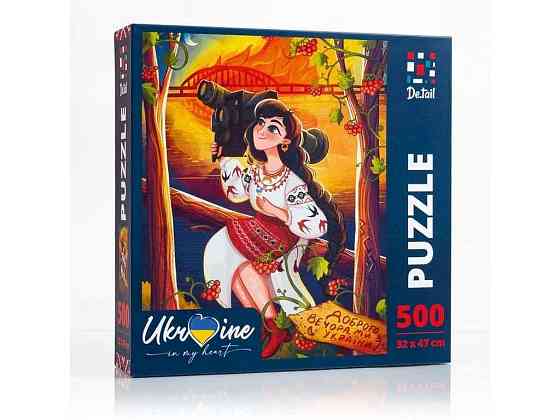 Пазли «Ukrainian girl with the javelin» DT500-07 ТМ VLADI TOYS Київ