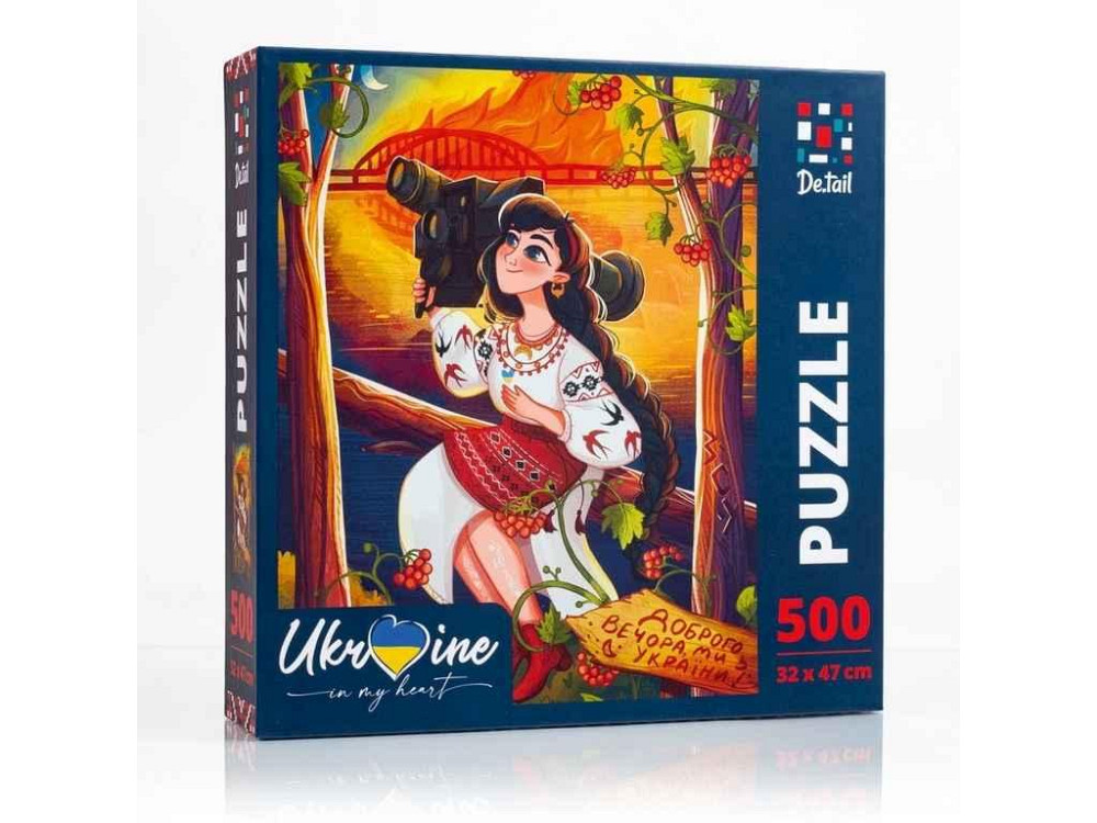 Пазли «Ukrainian girl with the javelin» DT500-07 ТМ VLADI TOYS Киев - изображение 1