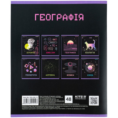 Тетрадь Kite предметная Neo 48 листов, география клетка (K24-240-13) Винница - изображение 7