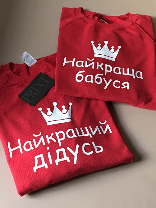 Парні толстовки для дідуся та бабусі Чернівці - фото 1