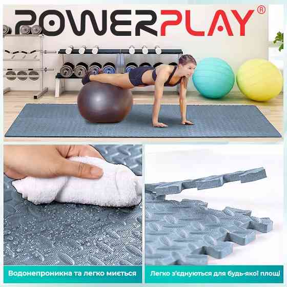 Мат-пазл (ластівчин хвіст) PowerPlay EVA Puzzle Mat 120 x 120 x 1.2 cм Блакитний Каменское