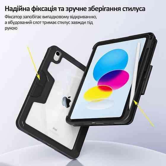 Чохол-книжка BeCover Rugged Origami Transparent з кріпленням Apple Pencil для Apple iPad 10.9