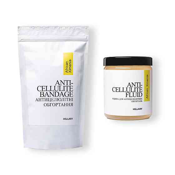 Набір Антицелюлітні обгортання + рідина з олією ксименії Hillary Anti-cellulite African Ximenia (6 процедур) Київ