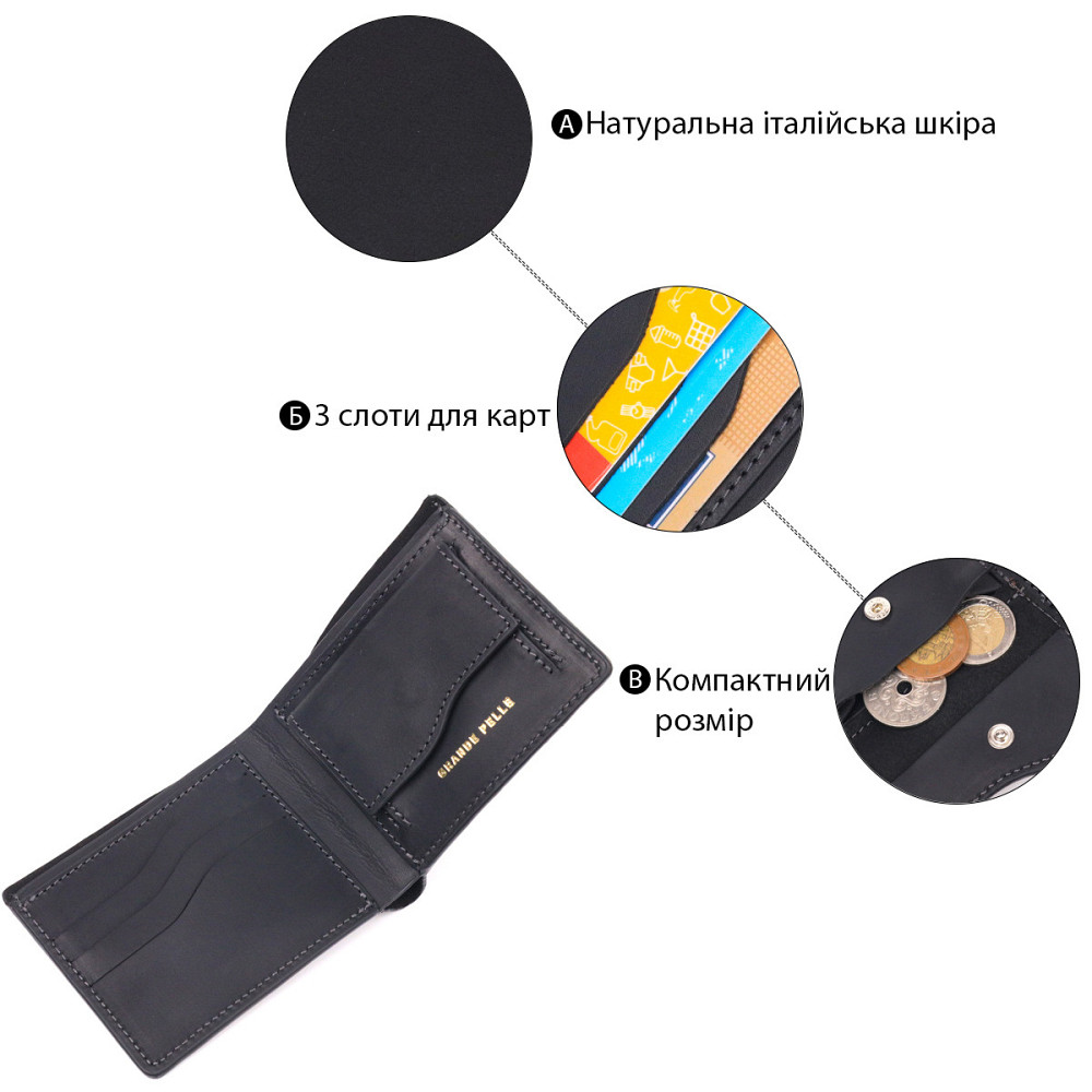 Добротне шкіряне портмоне з вінтажної шкіри в дві додавання Слава ЗСУ GRANDE PELLE 16734 Чорний Київ - фото 4