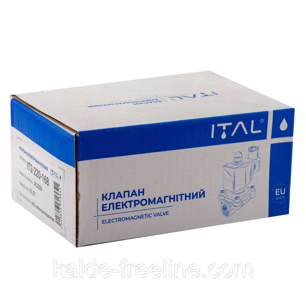 Электромагнитный клапан 1/2" (NO) нормально-ВІДКРИТ. 2W160-15K AC 220V Харків - фото 3