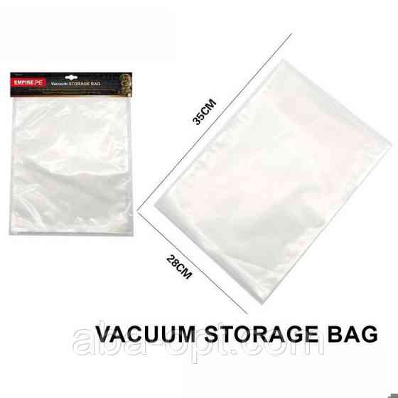 Набор пакетов для ваукуминирования 35 х 28 см Дори (10 шт).Aba-Opt Одесса