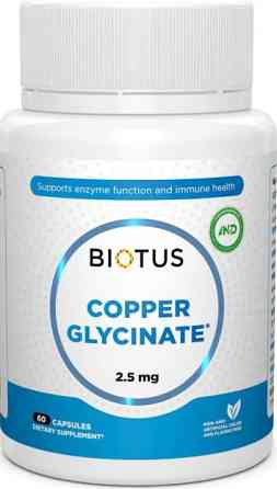 Мідь Biotus Copper 2.5 мг 60 капс Київ