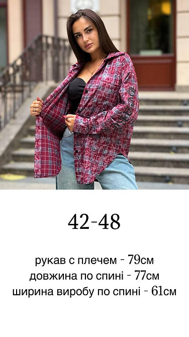 Жіноча стильна оверсайз сорочка у клітинку турецька фланель Одеса - фото 2