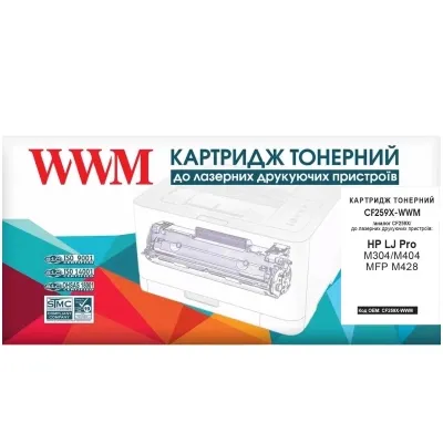 Картридж WWM HP LJ Pro M304/M404/MFP M428 CF259X Black 10K (CF259X-WWM) Вінниця