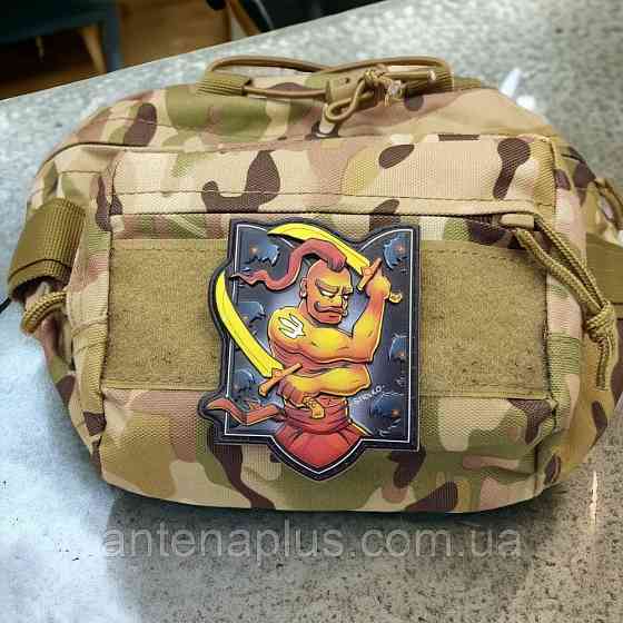 Запорізький козак шеврон / патч Київ