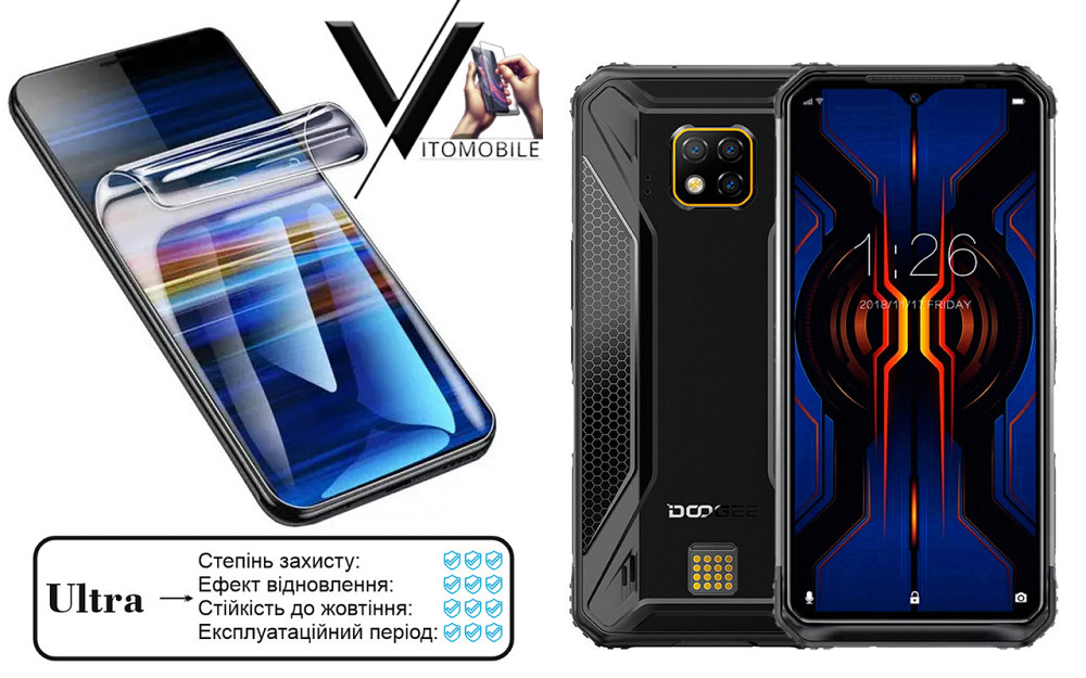 Поліуретанова плівка Ultra для DOOGEE S95 Pro – мінімальна товщина, максимальний захист! Київ - фото 1