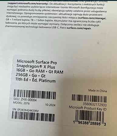 Планшет Microsoft Surface Pro 11th Edition Snapdragon X plus 16gb 256GB Platinum Київ