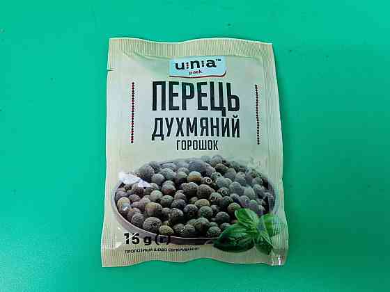Перець запашний горошок (15 г) (20 шт.) Харків