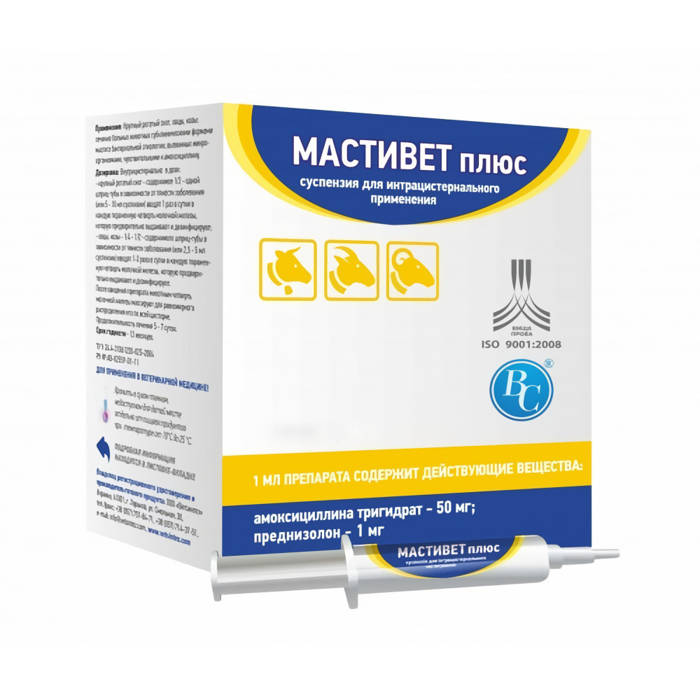 Мастивет Плюс суспензія шприц-туба 10 мл, Ветсинтез Вінниця - фото 1
