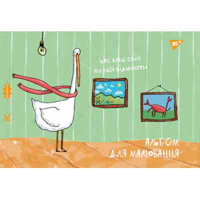 Альбом для малювання Yes А4 28 скоба, з перфорацією для хлопців (130563) Вінниця