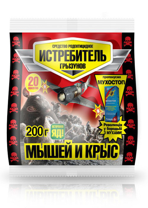 Винищувач гризунів 200 г (Винищувач мишей і щурів) Вінниця - фото 1